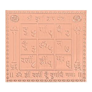 Doorga Dwar Yantra